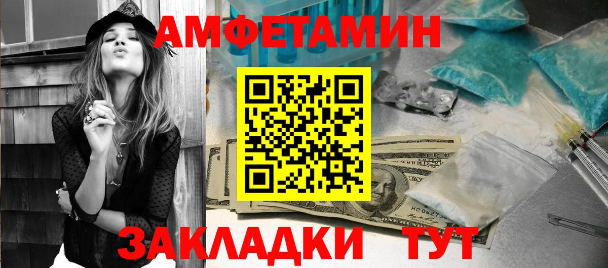 АМФ 98% Саяногорск