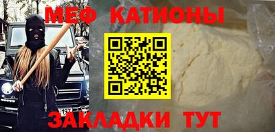 кокс Пенза