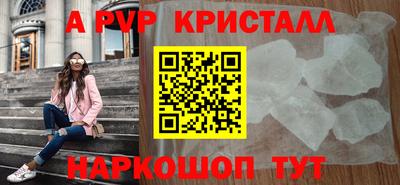MESCALINE Партизанск