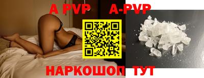 MESCALINE Партизанск