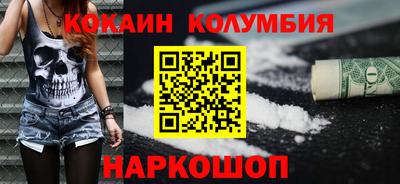 MESCALINE Партизанск