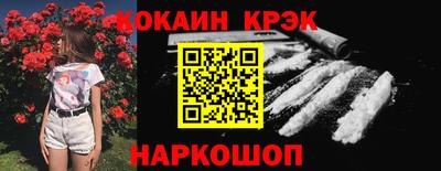 кокс Пенза