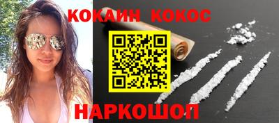 амфетамин Обнинск