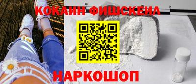 кокс Пенза