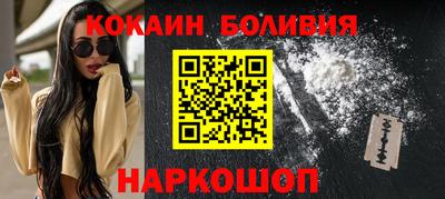 MESCALINE Партизанск