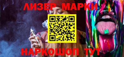 MESCALINE Партизанск