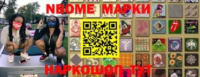 MESCALINE Партизанск