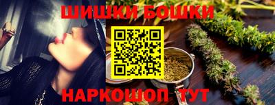 MESCALINE Партизанск