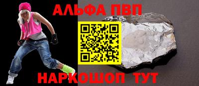 амфетамин Первоуральск