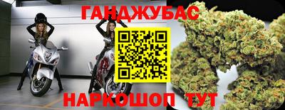 MESCALINE Партизанск