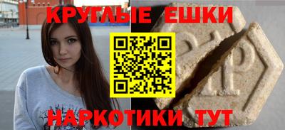 MESCALINE Партизанск