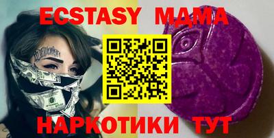 MESCALINE Партизанск
