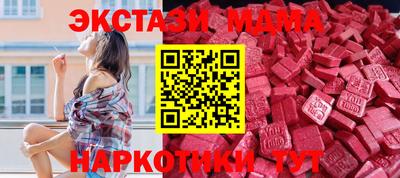 MESCALINE Партизанск