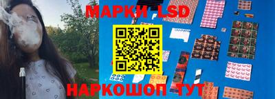 MESCALINE Партизанск