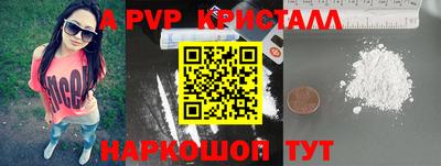 кокс Пенза