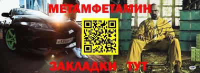 кокс Пенза