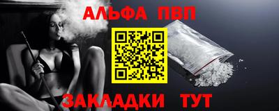 MESCALINE Партизанск