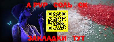 кокаин перу Обь