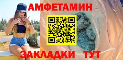амфетамин Первоуральск