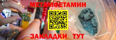MESCALINE Партизанск