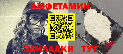 амфетамин Первоуральск