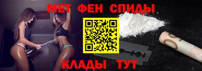 MESCALINE Партизанск