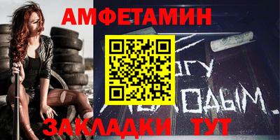 амфетамин Первоуральск