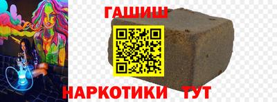 гашиш Нягань