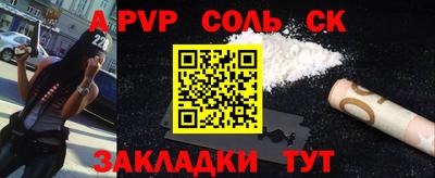 MESCALINE Партизанск