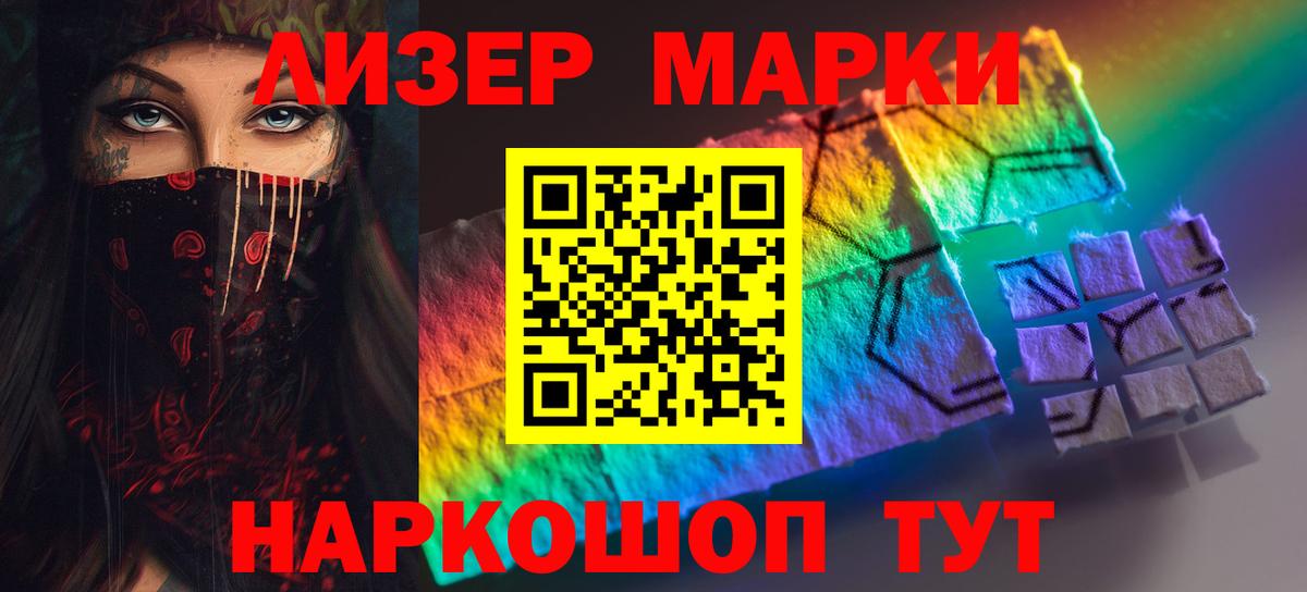 Саяногорск  LSD-25 экстази ecstasy  ЛСД экстази  МЕГА ССЫЛКА  Вход с VPN  LSD-25 экстази ecstasy 
