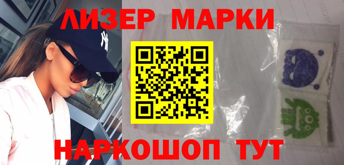 LSD-25 экстази кислота Саяногорск