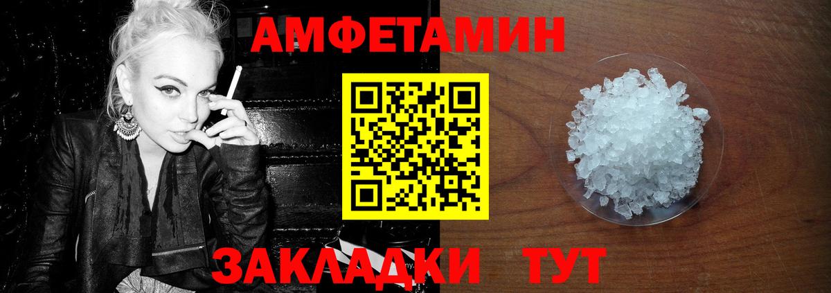 Канабис Саяногорск