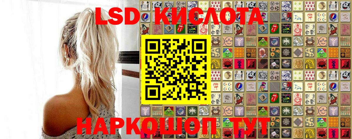 где продают наркотики  Вход с VPN  Марки 25I-NBOMe  Саяногорск  Марки 25I-NBOMe 1500мкг 