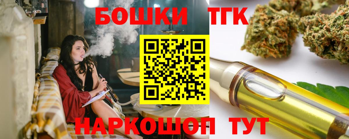 Alpha-PVP СОЛЬ   LSD-25  Вход с VPN  ГАШ  Конопля  Меф   Саяногорск  МДМА  COCAIN 